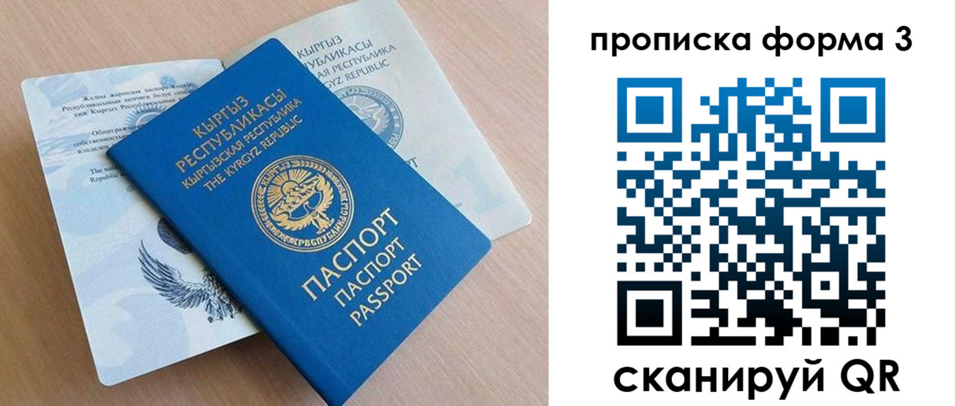где прописаться в Юрьевце