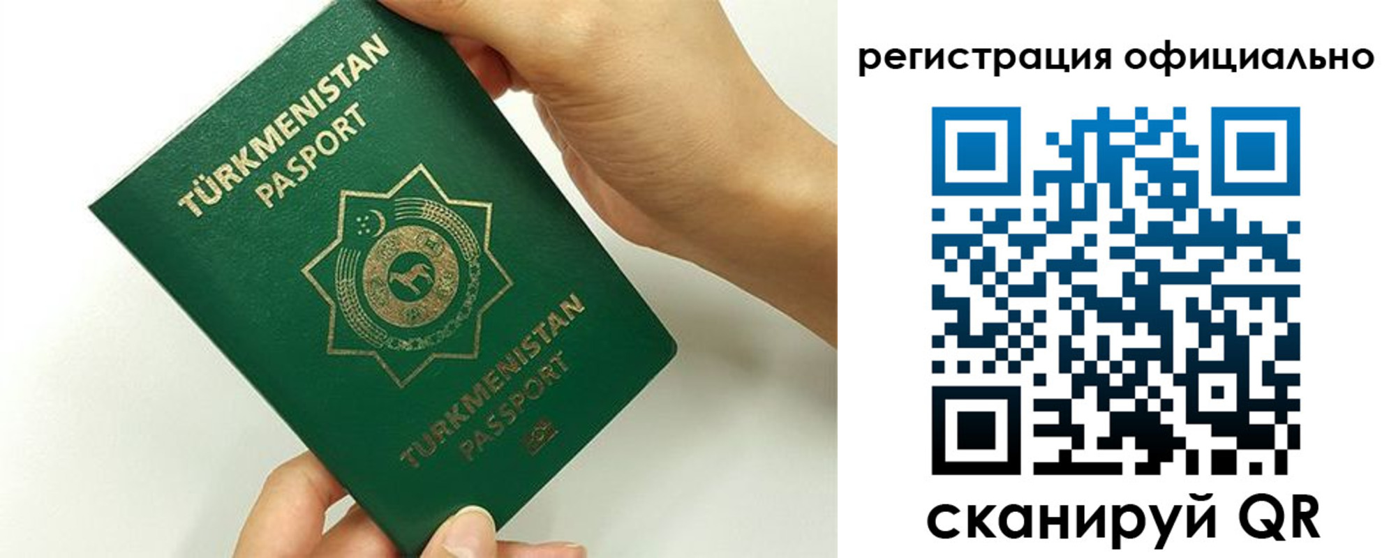 прописка поиск в Юрьевце