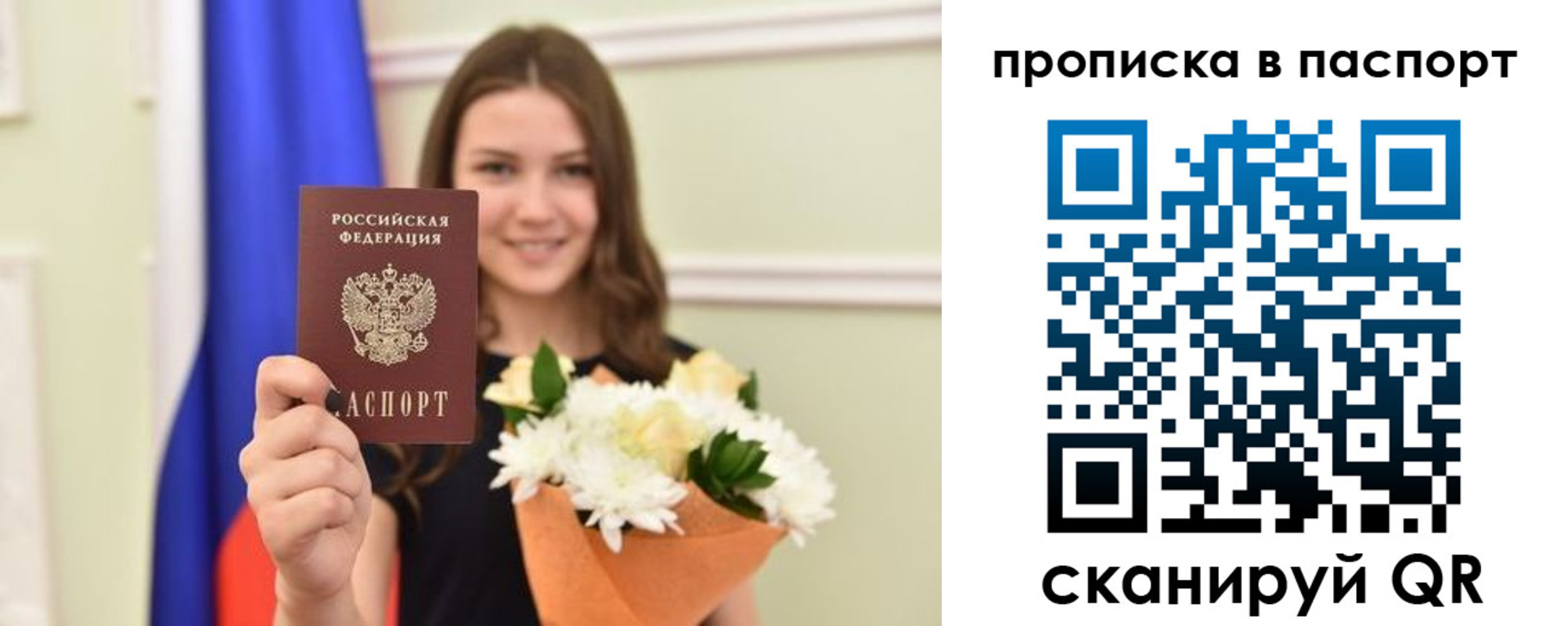 миграционный учет в Юрьевце