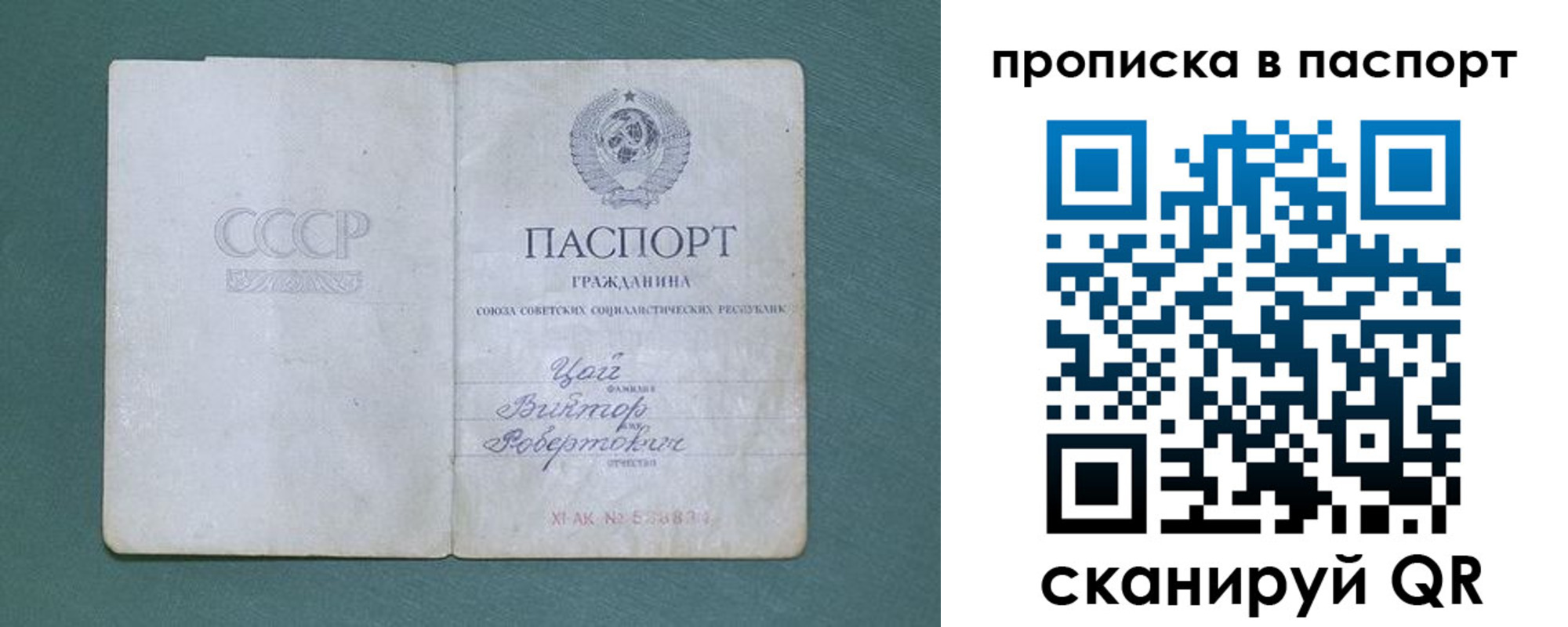 пропишу в квартире в Юрьевце