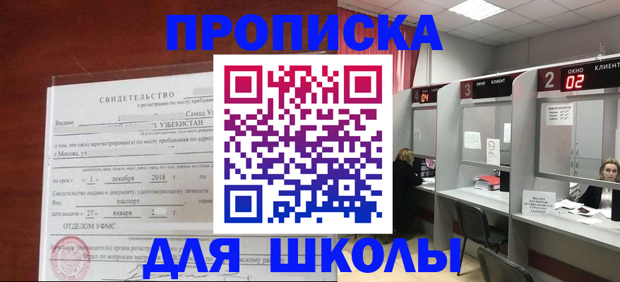 где прописаться в Юрьевце