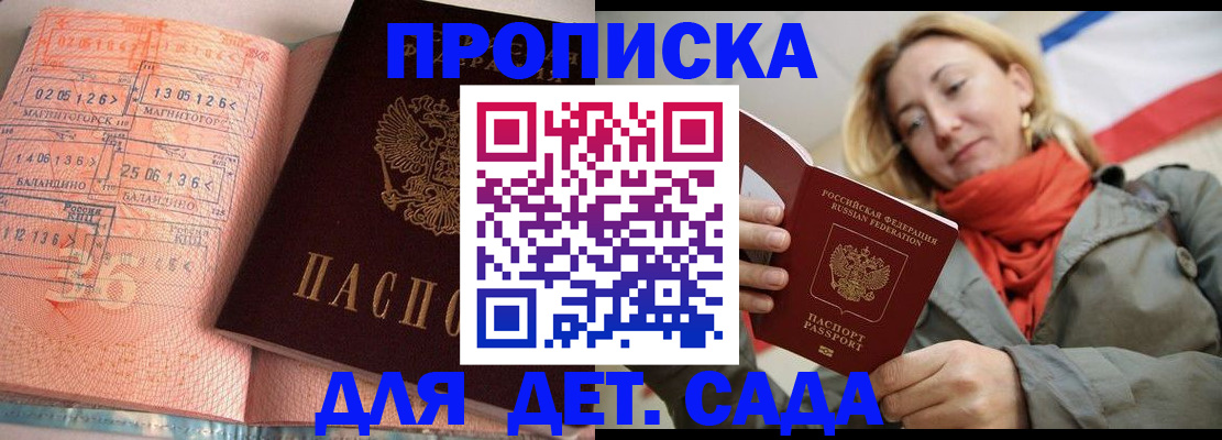 регистрация в Юрьевце