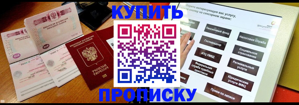 временная регистрация гарантия в Юрьевце