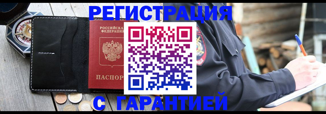 пропишу в квартире в Юрьевце